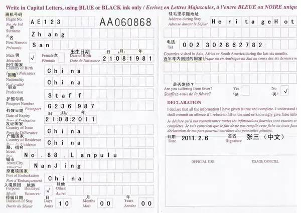 微信图片_20190319151747