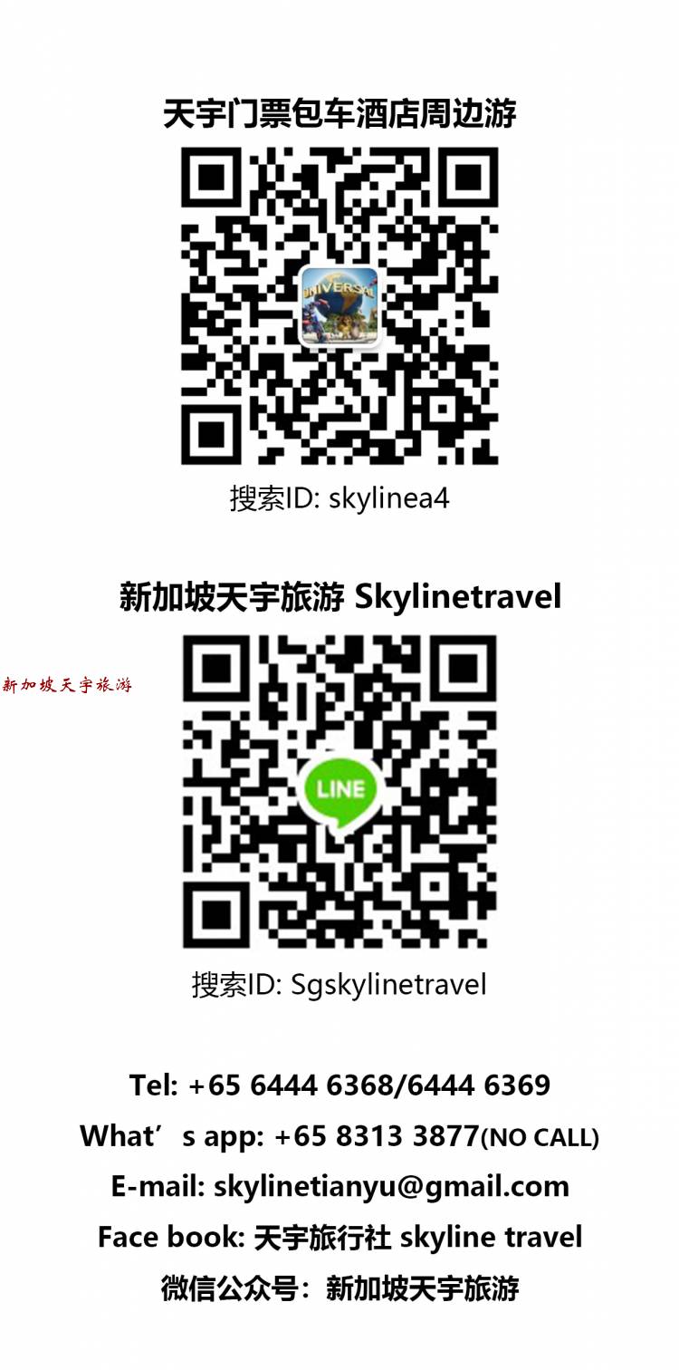 门票酒店包车联系方式