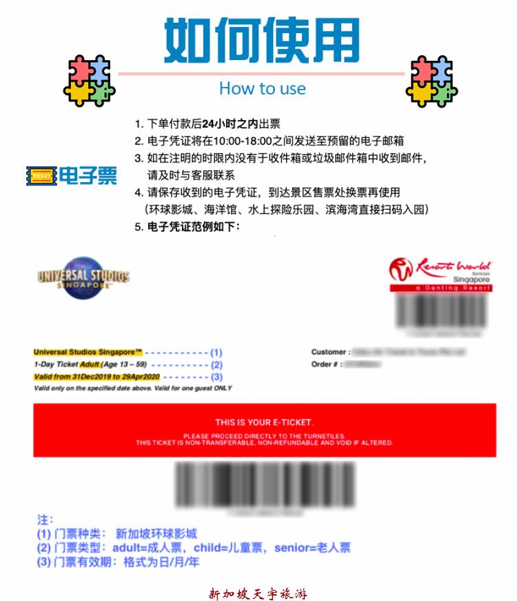 如何使用
