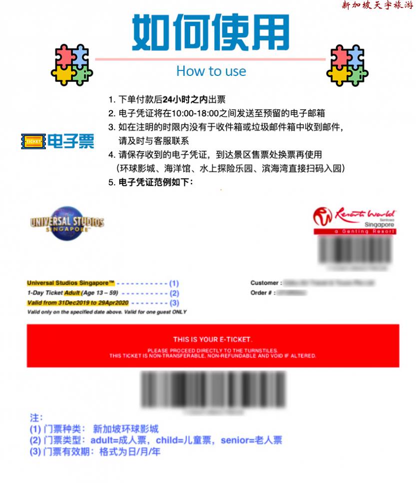 如何使用
