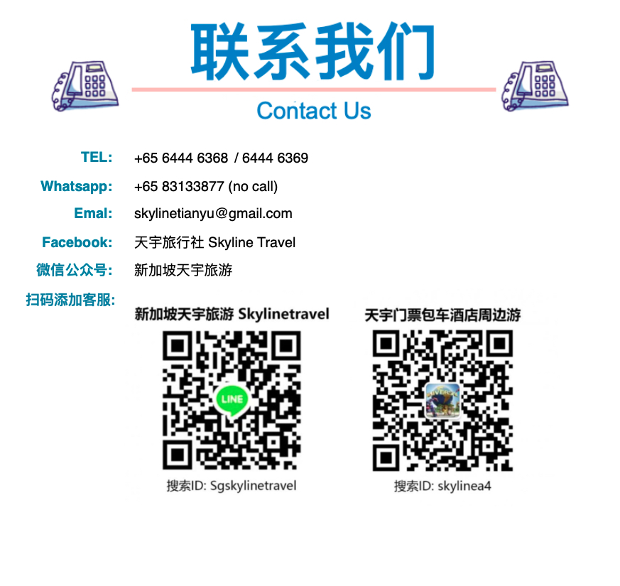 联系我们Contact Us