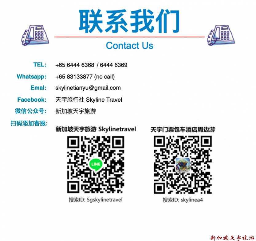 联系我们Contact Us