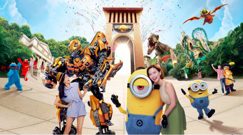 UniversalStudiosSingapore™1DayTicket