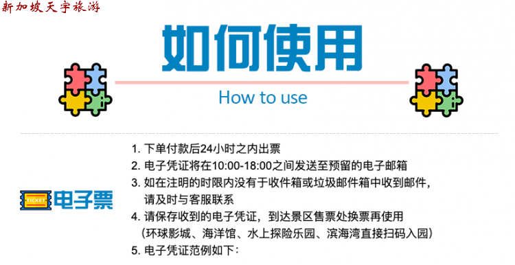 如何使用