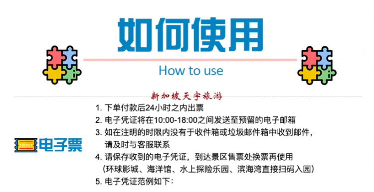 如何使用