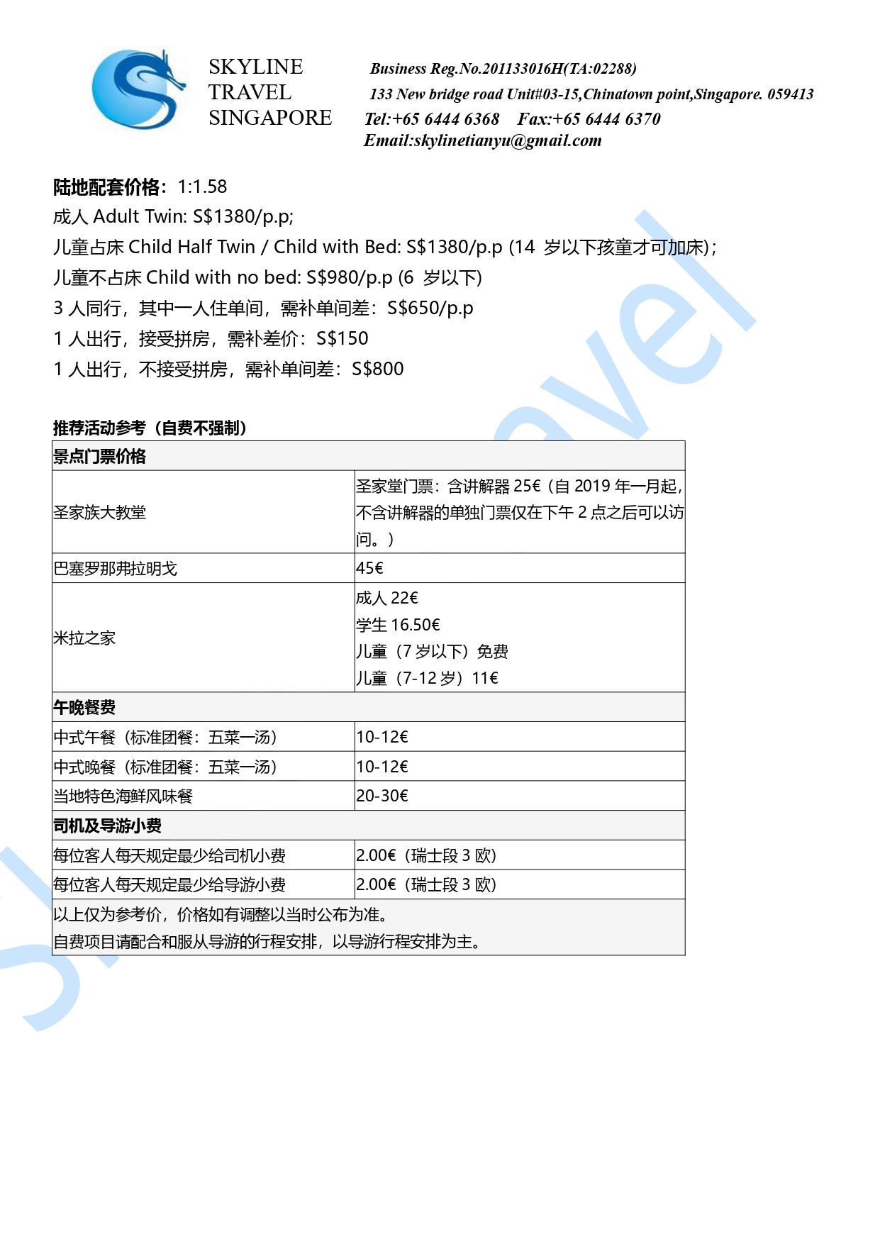 9天8晚漫游南法巴塞2020-GV1_page-0006