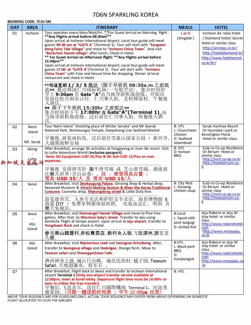 SPARKLING KOREA_7CJU-SKI_VALID 01DEC 2018 - 28FEB 2019_page-