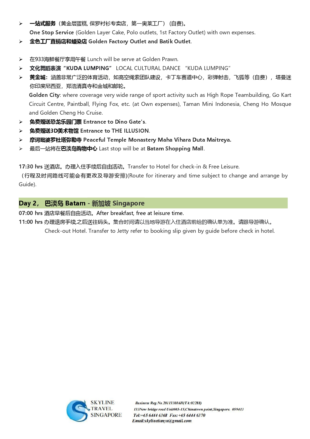 Sales Kit - 2D1N BATAM TOUR (One day tour with Seafood Lunch) - Till 31 Dec 24_page-0004