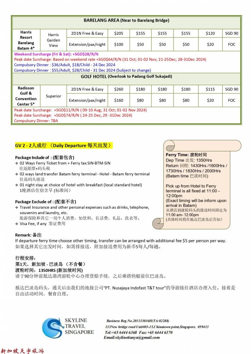 SALES KIT - 2D BATAM FREE & EASY - Till 31 DEC 2024_page-0003