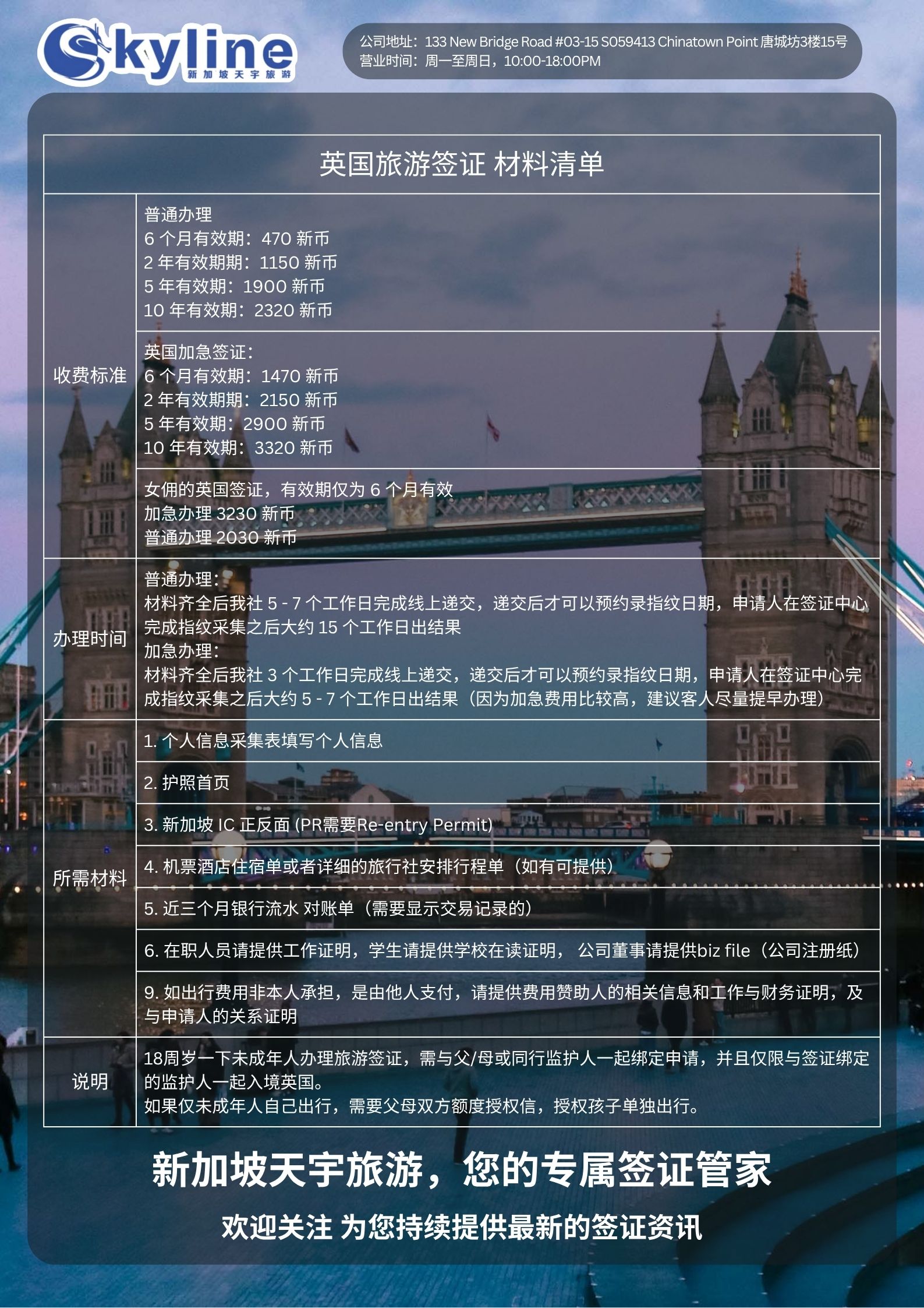 60d8871747addf4c4fd290d22e60979