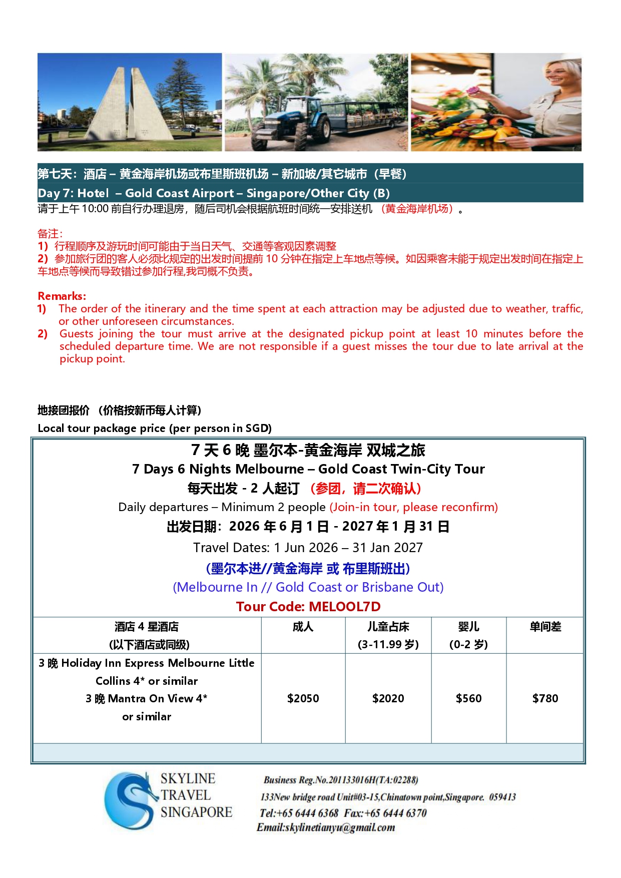 Sales Kit - 7天墨尔本-黄金海岸 双城之游 - Till 30 Jan 2027_page-0005