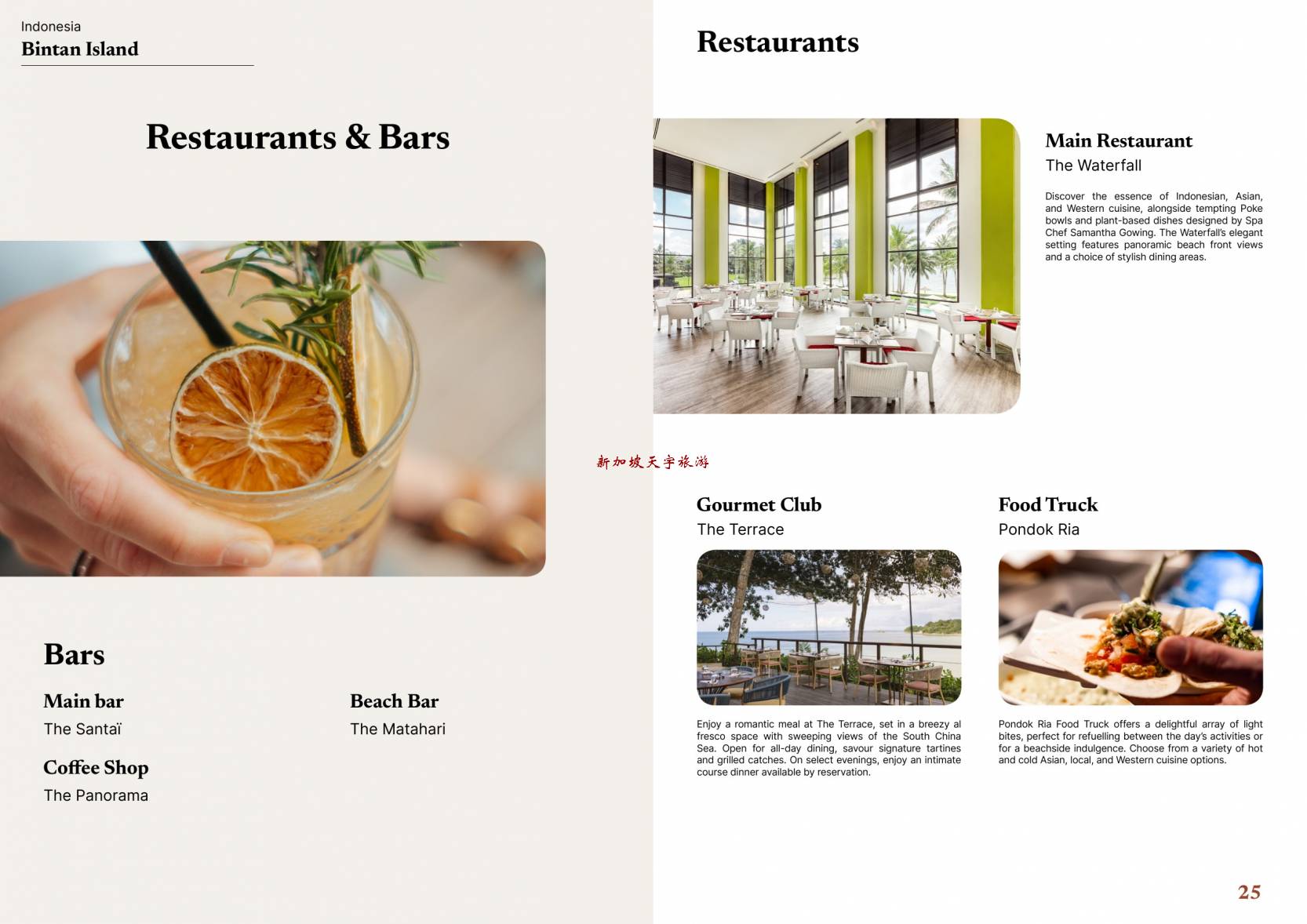 ClubMed_Bintan_Official_Page-13 ClubMed_Bintan_Official_Page-13