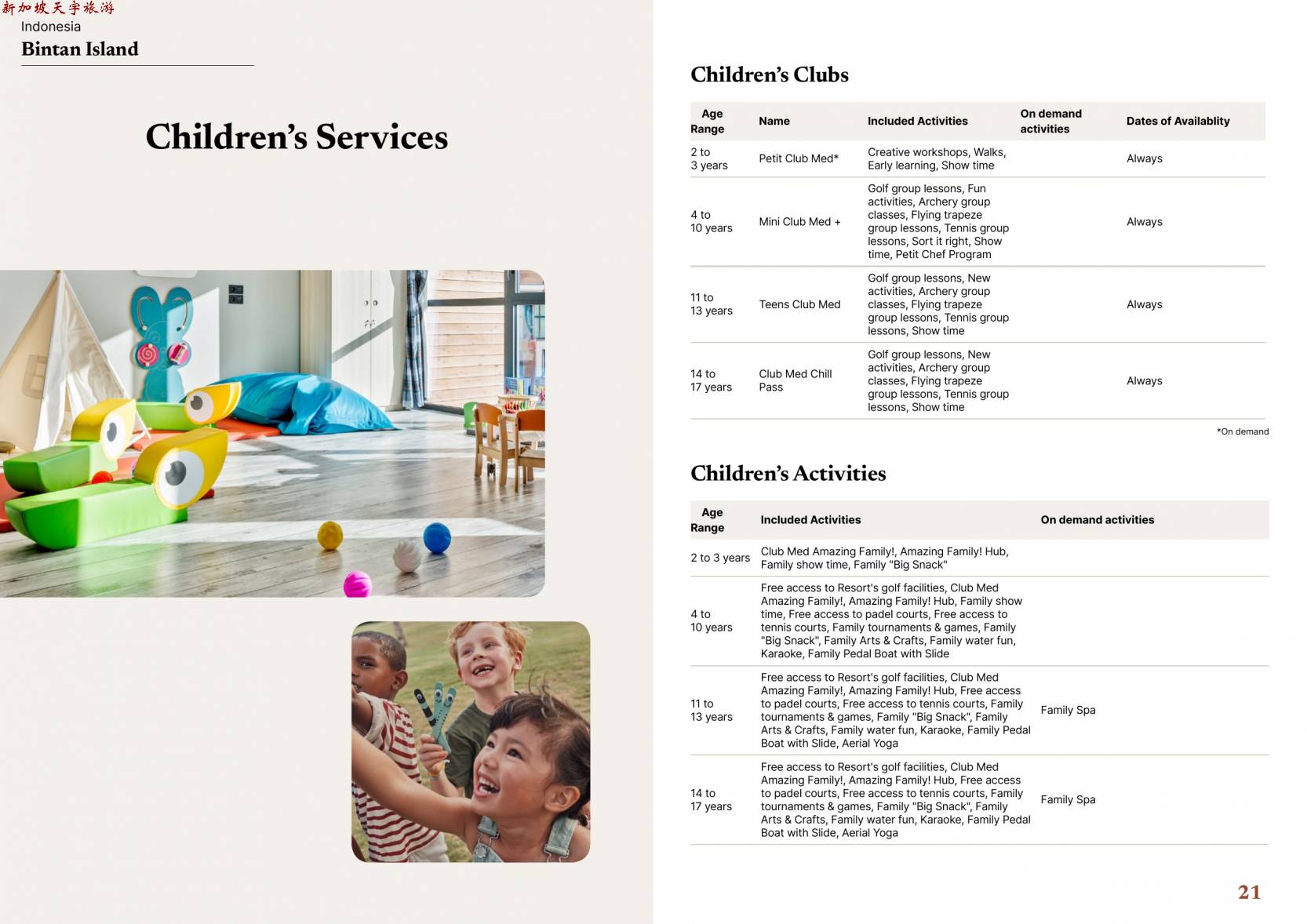 ClubMed_Bintan_Official_Page-11 ClubMed_Bintan_Official_Page-11
