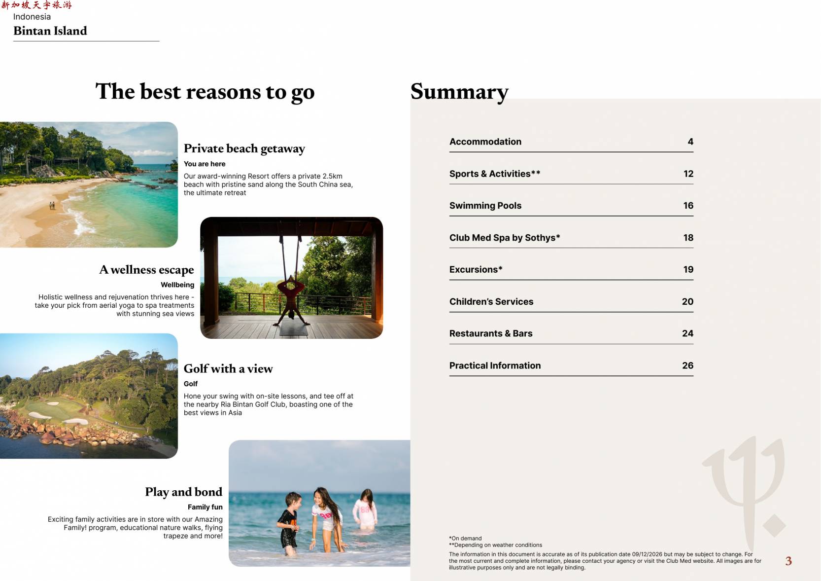 ClubMed_Bintan_Official_Page-02 ClubMed_Bintan_Official_Page-02