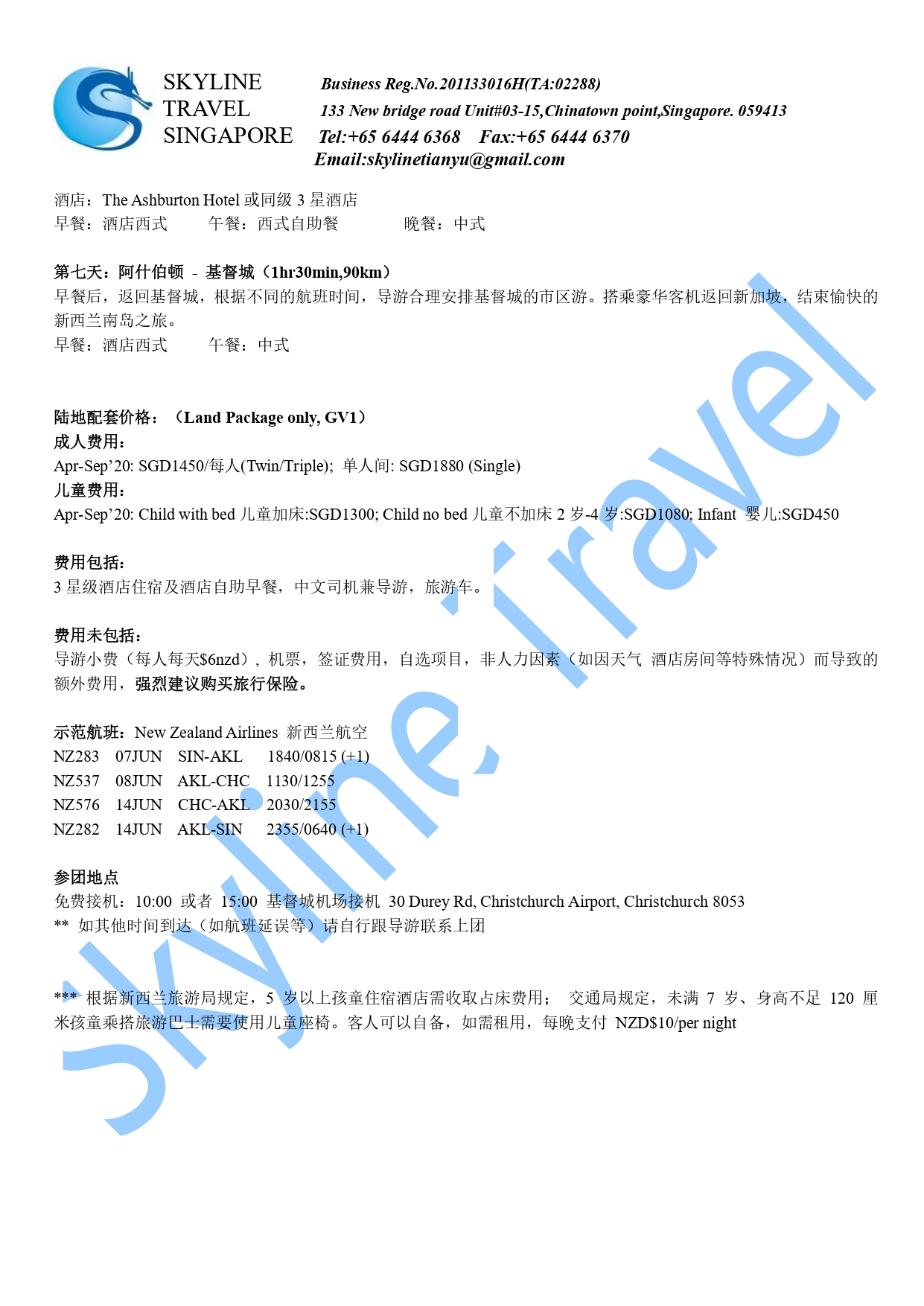 7D6N 南岛 峡谷观光火车风采游_Apr-Sep'20_page-0003