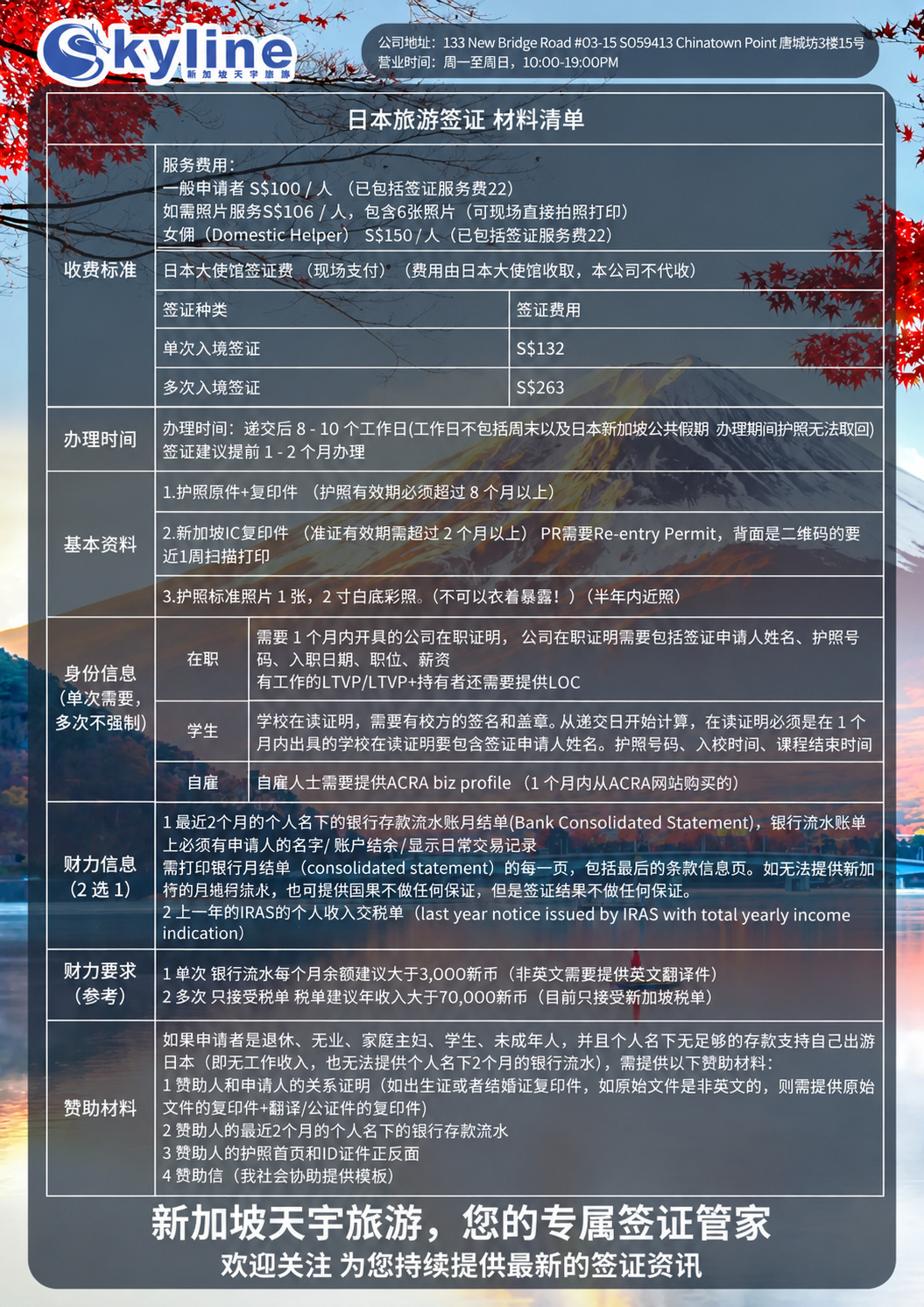 图片1_小于2MB 图片1_小于2MB