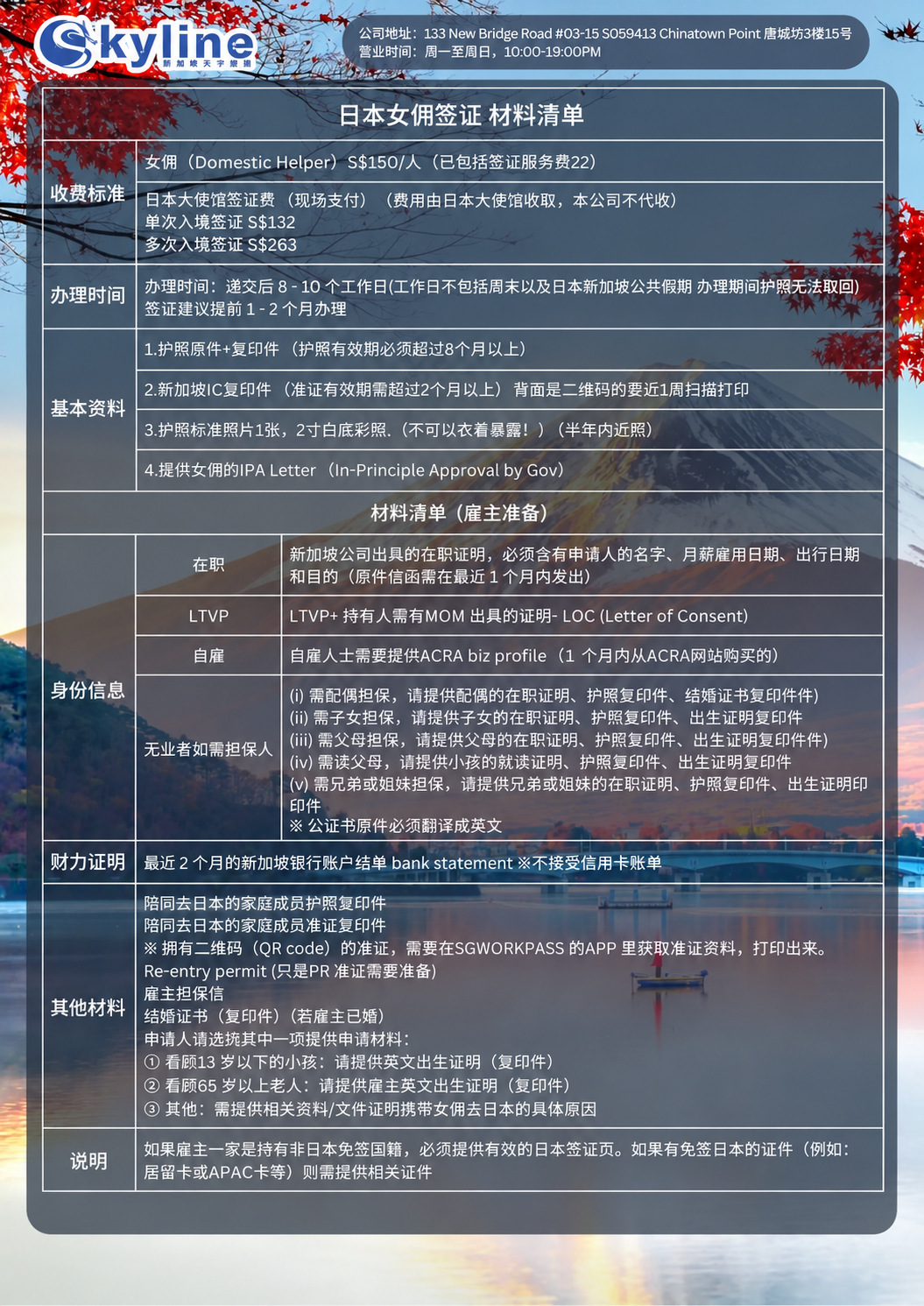 图片2_小于2MB